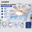 Ventilator HASEPE® Plafon Cu LED, Plafoniera Cu Ventilator E27, Ventilator Plafon 6 Palete, Telecomanda, 3 Trepte Viteza, Timer 2H/4H